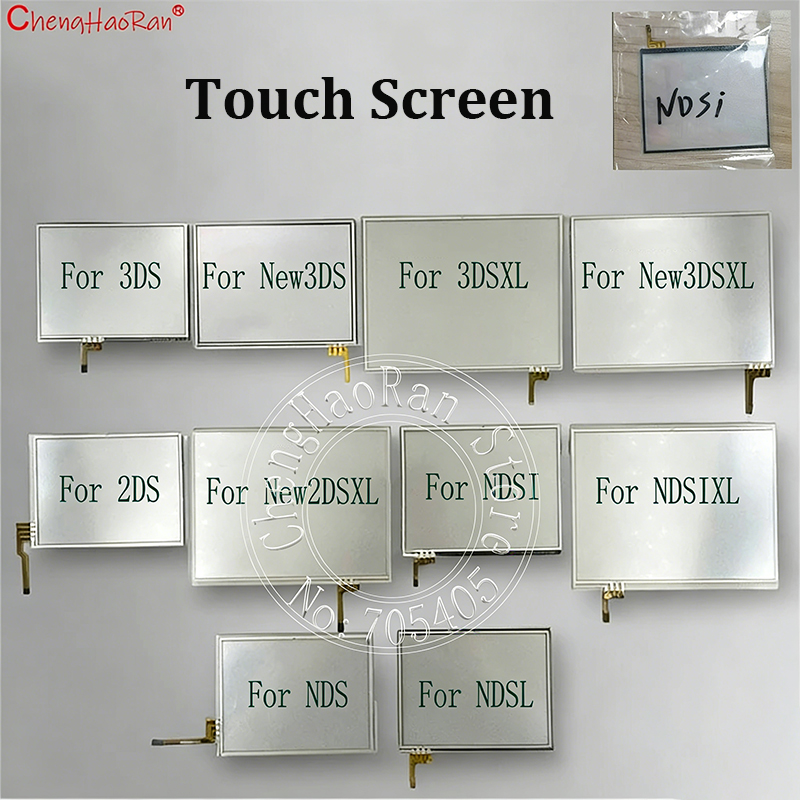 Embroidery Digitizer - شاشة لمس بديلة زجاجية لجهاز 2DS