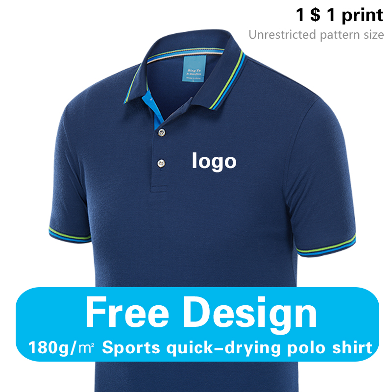 قميص بولو بأكمام قصيرة بشعار م - مراجعة Embroidery Logo وسعره