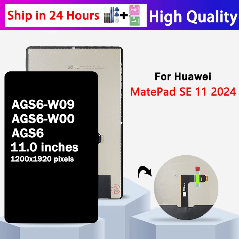 AGS6-W09 AGS6-W00 AGS6 قسط Lcd - مراجعة Embroidery Digitizer وسعره